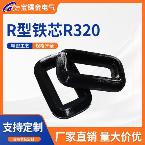 为你找到电工电气辅材相关产品